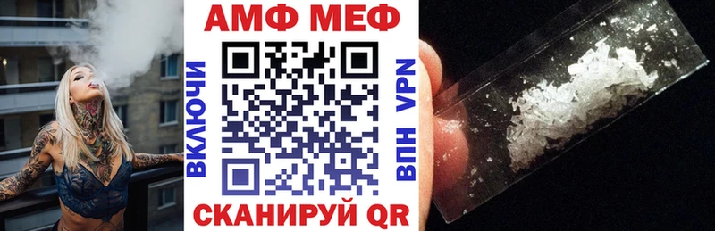 мориарти наркотические препараты  Новохопёрск  Амфетамин Розовый  цены наркотик 