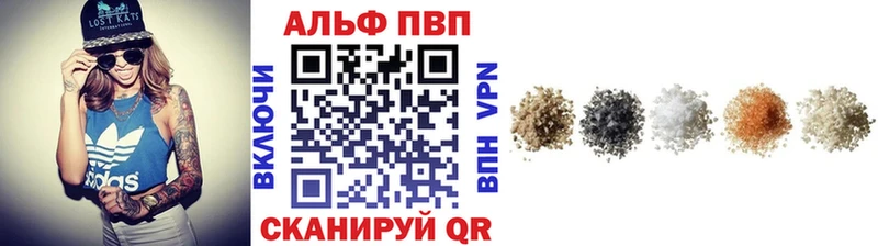 хочу наркоту  Новохопёрск  OMG рабочий сайт  Alpha PVP СК КРИС 