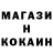 Метамфетамин винт UBIZCAN