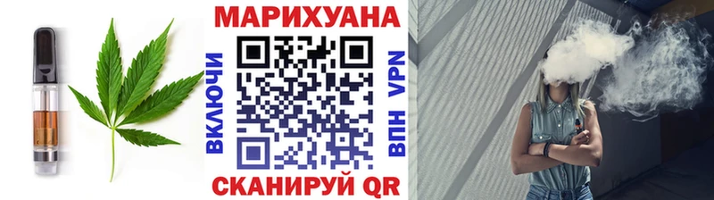 купить наркоту  Новохопёрск  Cannafood конопля 