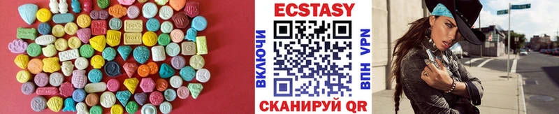 кракен сайт  купить наркотики сайты  Новохопёрск  Экстази mix 