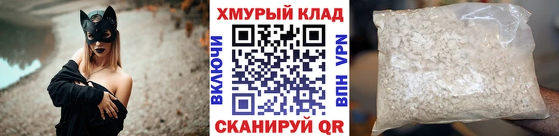 shop клад  Новохопёрск  ГЕРОИН Афган  где купить  