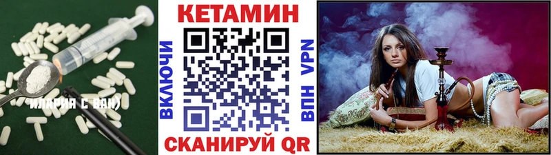 нарко площадка клад  Новохопёрск  Кетамин VHQ 