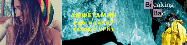 MDMA Premium VHQ Горно-Алтайск