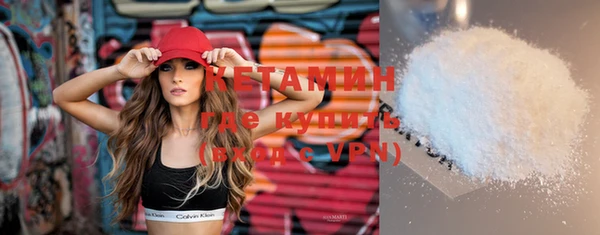 MDMA Premium VHQ Горно-Алтайск