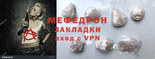MDMA Premium VHQ Горно-Алтайск