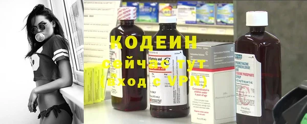 кокаин Горнозаводск