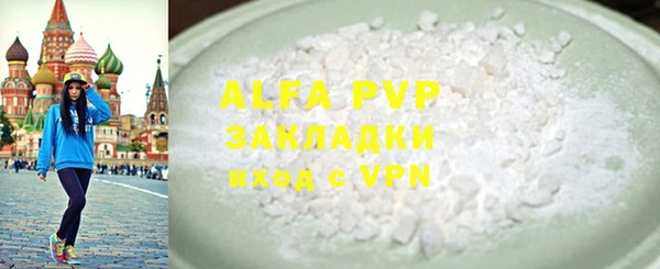 кокаин Горнозаводск