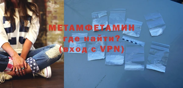 MDMA Premium VHQ Горно-Алтайск