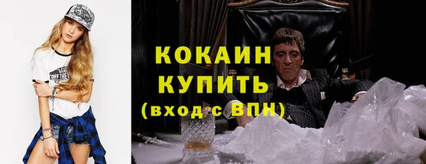MDMA Premium VHQ Горно-Алтайск