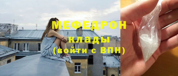 кокаин Горнозаводск
