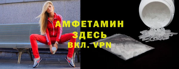 spice Горняк