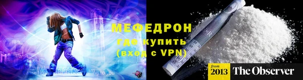 кокаин Горнозаводск