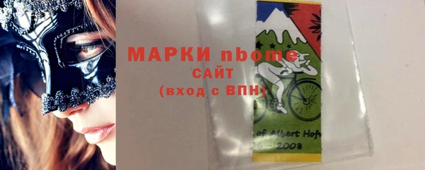MDMA Premium VHQ Горно-Алтайск