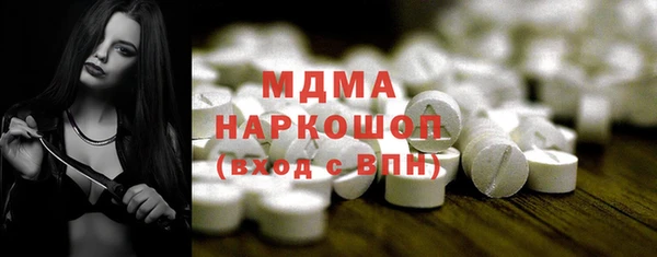 кокаин Горнозаводск