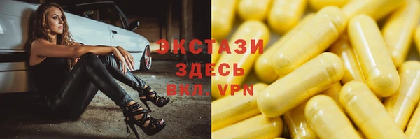 spice Горняк