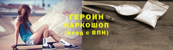 spice Горняк