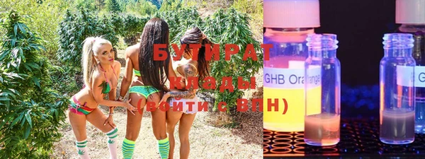 MDMA Premium VHQ Горно-Алтайск