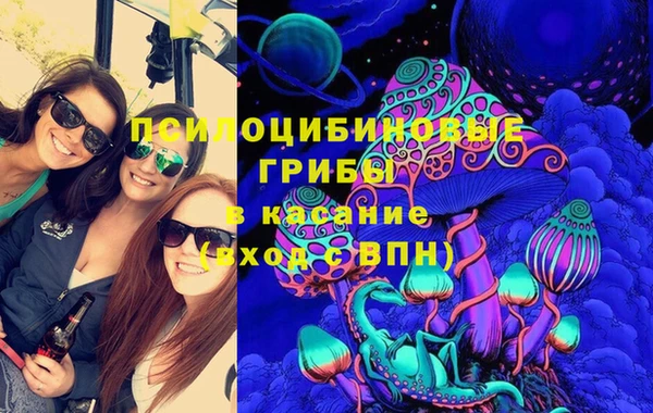 кокаин Горнозаводск