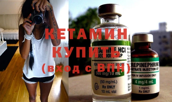 MDMA Premium VHQ Горно-Алтайск