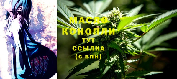 кокаин Горнозаводск