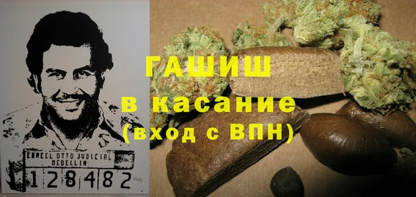 кокаин Горнозаводск