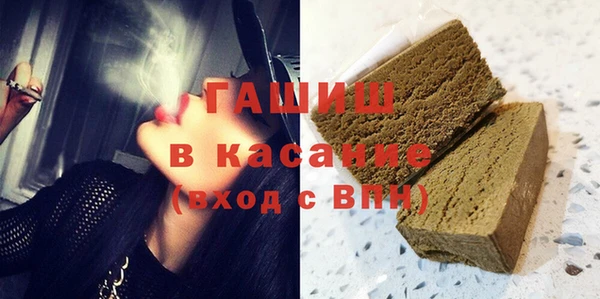 spice Горняк
