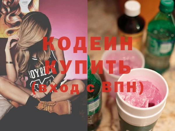 spice Горняк
