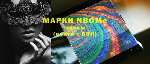 кокаин Горнозаводск