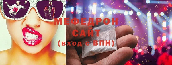 кокаин Горнозаводск