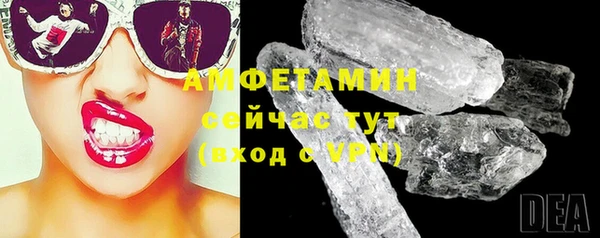 кокаин Горнозаводск