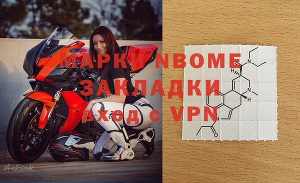 кокаин Горнозаводск
