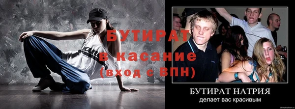 кокаин Горнозаводск