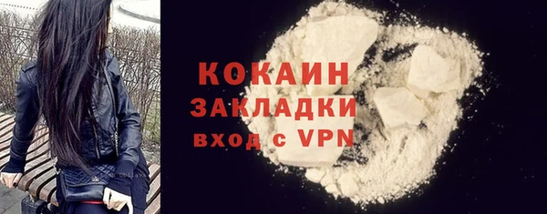 MDMA Premium VHQ Горно-Алтайск