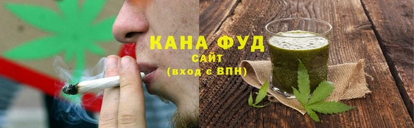 MDMA Premium VHQ Горно-Алтайск