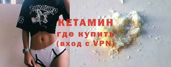 MDMA Premium VHQ Горно-Алтайск