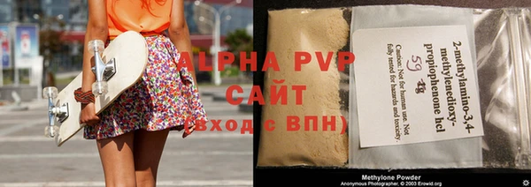 кокаин Горнозаводск