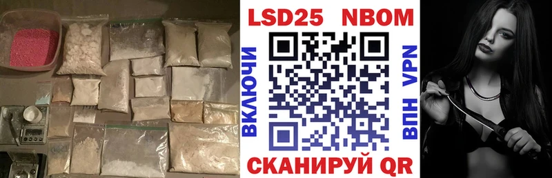 Лсд 25 экстази ecstasy  как найти закладки  kraken зеркало  Новохопёрск 