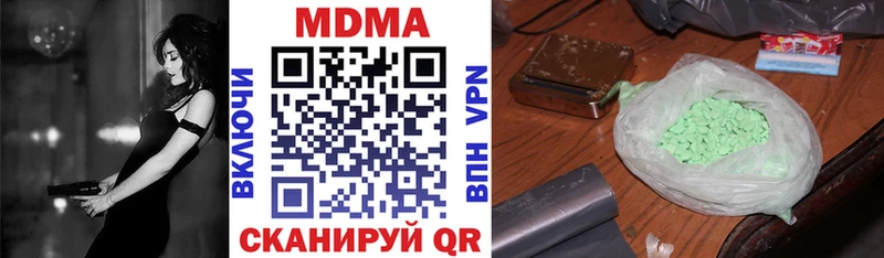 что такое   Новохопёрск  MDMA Molly 