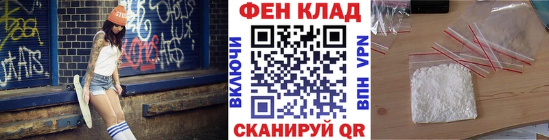 Метамфетамин кристалл  цены   Новохопёрск 