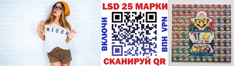 где можно купить наркотик Новохопёрск KRAKEN Наркотические марки 1,5мг