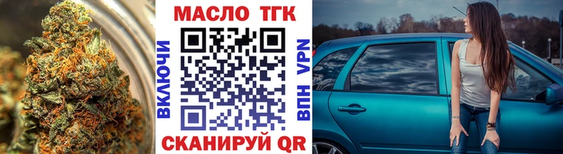 Дистиллят ТГК вейп цены наркотик Новохопёрск